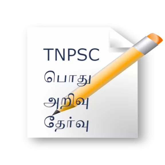 TNPSC பொது அறிவு தேர்வு 32