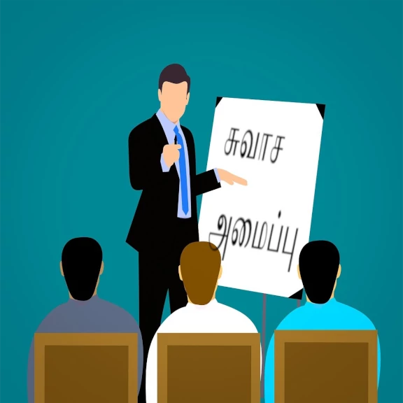 சுவாச அமைப்பு